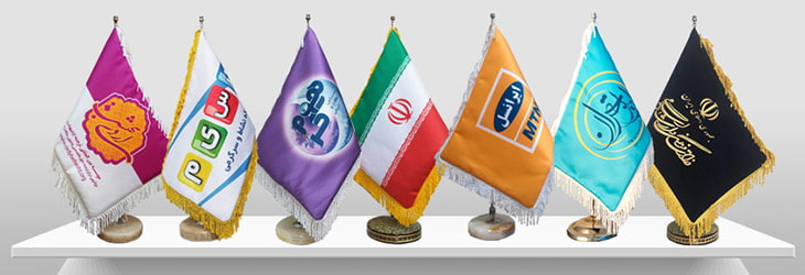 قیمت خرید پرچم رومیزی در بهارستان + فروش ویژه